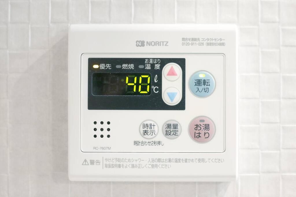公寓 Ciel-home 東京都